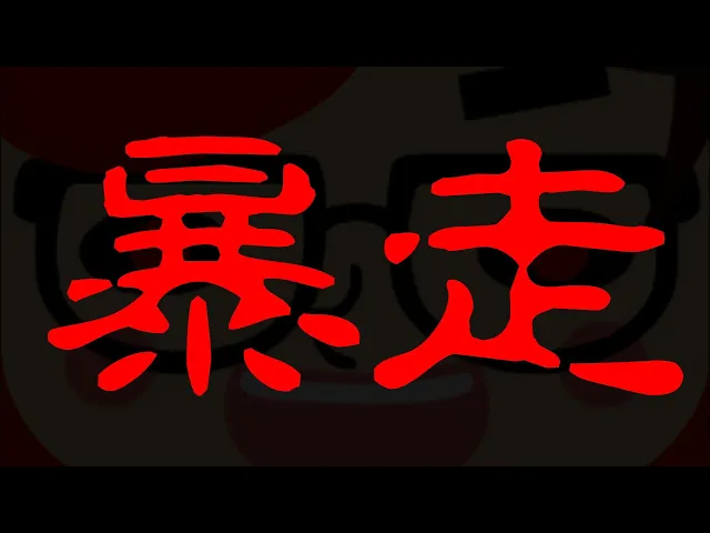 【第五人格】散歩させられたけど珍しく俺のピエロが4vc相手に4吊りした【identityⅴ】